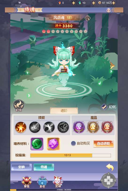 【强势西游】2022年10月最新整理+后台（赠Linux本地学习手工服务端）+单机一键即玩镜像服务端【站长亲测】