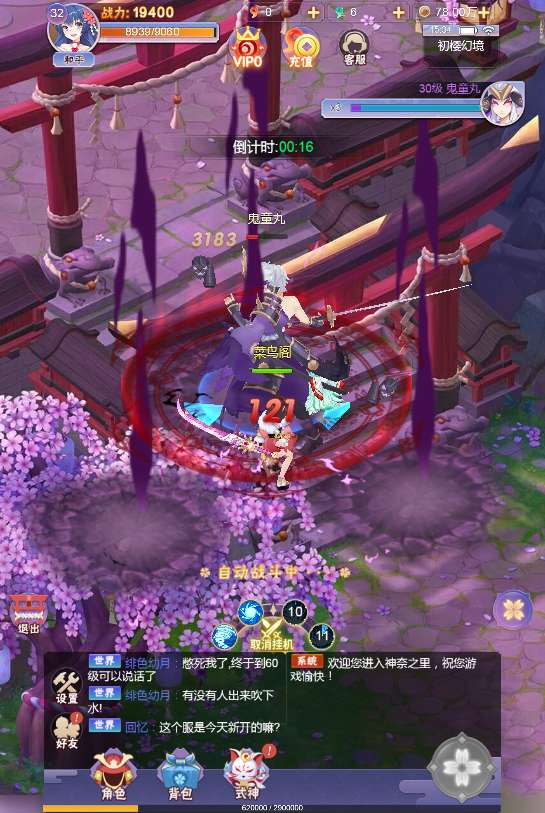 【强势西游】2022年10月最新整理+后台（赠Linux本地学习手工服务端）+单机一键即玩镜像服务端【站长亲测】