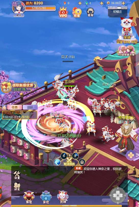 【强势西游】2022年10月最新整理+后台（赠Linux本地学习手工服务端）+单机一键即玩镜像服务端【站长亲测】