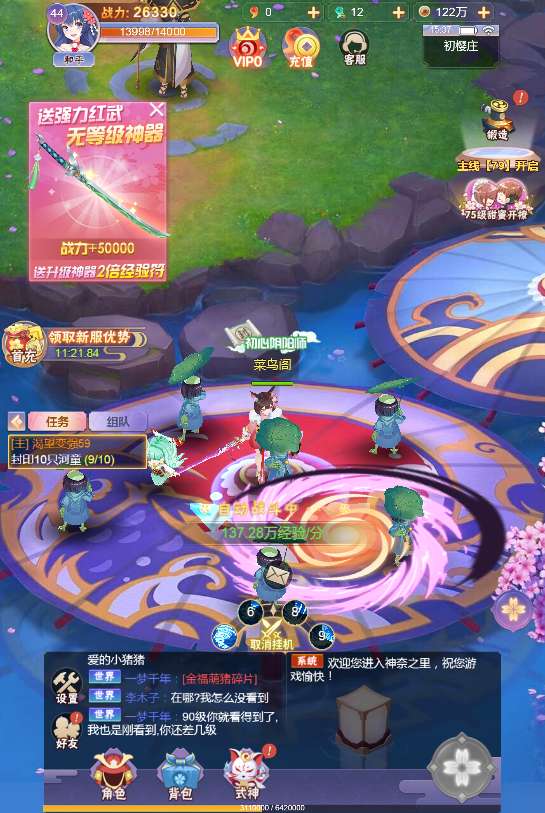 【强势西游】2022年10月最新整理+后台（赠Linux本地学习手工服务端）+单机一键即玩镜像服务端【站长亲测】