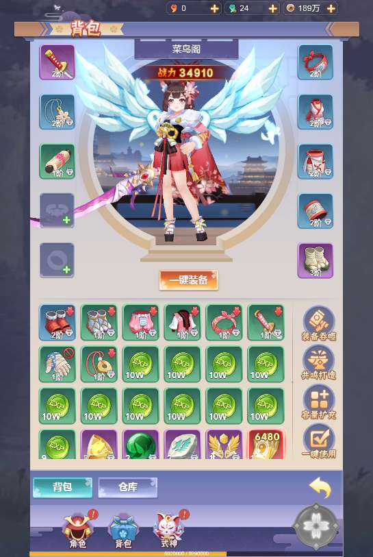 【强势西游】2022年10月最新整理+后台（赠Linux本地学习手工服务端）+单机一键即玩镜像服务端【站长亲测】