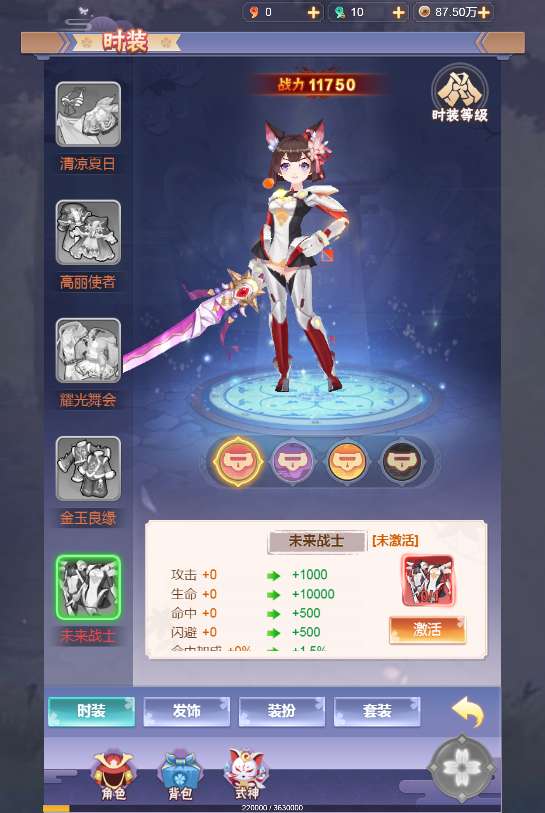 【强势西游】2022年10月最新整理+后台（赠Linux本地学习手工服务端）+单机一键即玩镜像服务端【站长亲测】