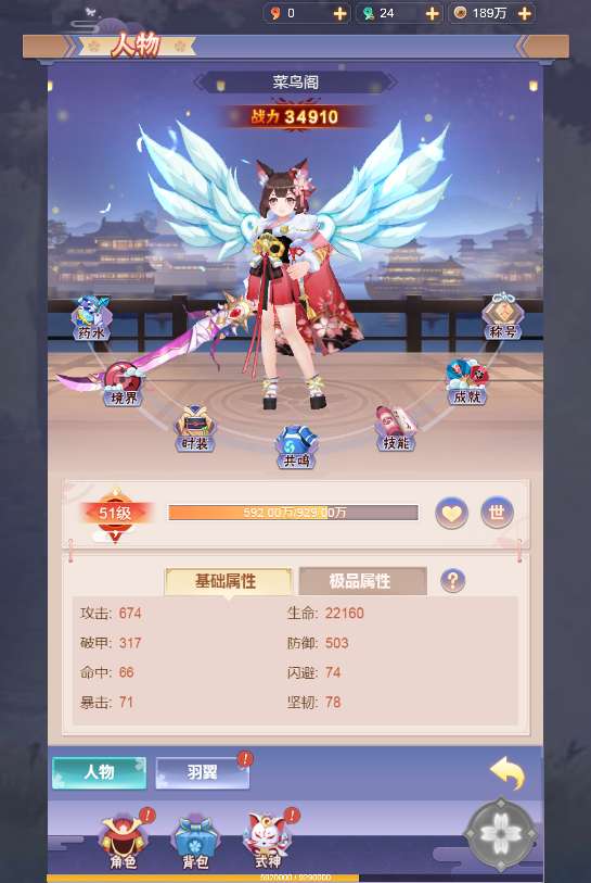 【强势西游】2022年10月最新整理+后台（赠Linux本地学习手工服务端）+单机一键即玩镜像服务端【站长亲测】