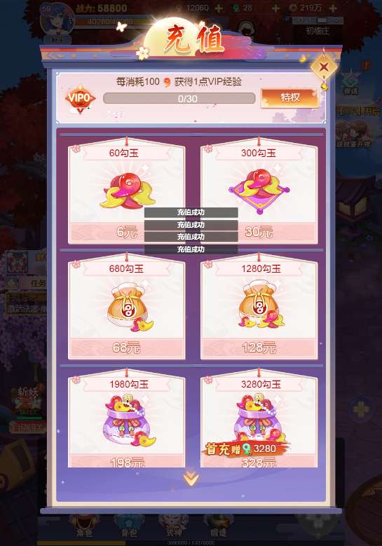 【强势西游】2022年10月最新整理+后台（赠Linux本地学习手工服务端）+单机一键即玩镜像服务端【站长亲测】