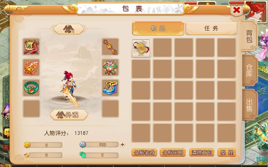 【大唐西游记尊享挂机版】2025年5月最新整理+Linux手工服务端+管理后台+源码+教程+单机一键即玩镜像服务端【站长亲测】