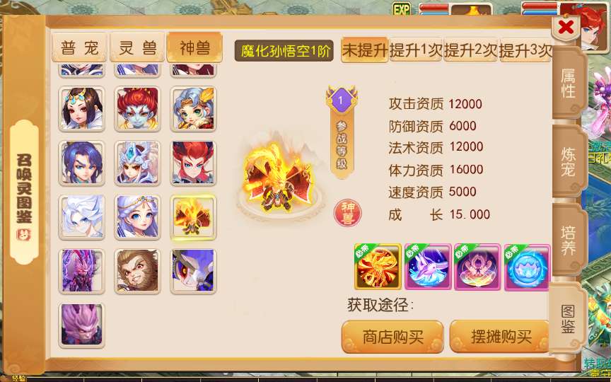 【大唐西游记尊享挂机版】2025年5月最新整理+Linux手工服务端+管理后台+源码+教程+单机一键即玩镜像服务端【站长亲测】