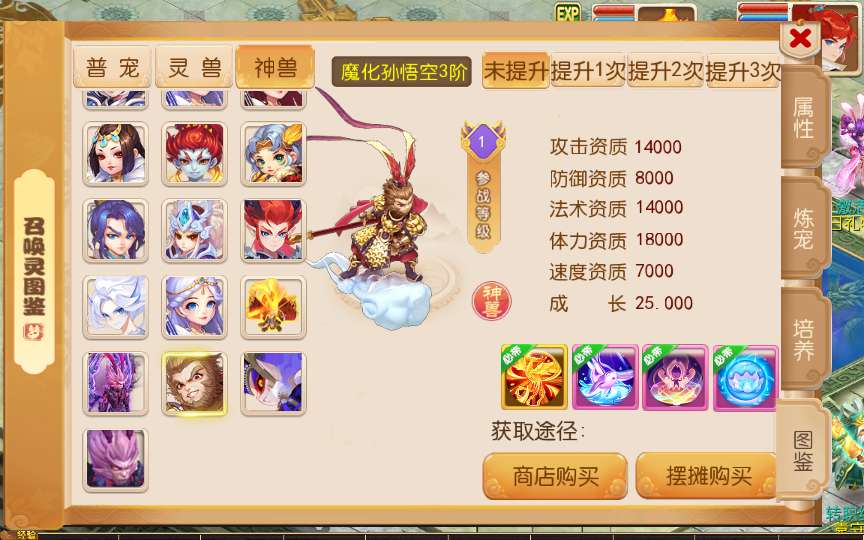 【大唐西游记尊享挂机版】2025年5月最新整理+Linux手工服务端+管理后台+源码+教程+单机一键即玩镜像服务端【站长亲测】