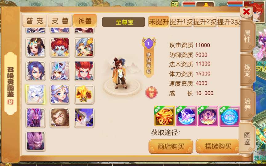 【大唐西游记尊享挂机版】2025年5月最新整理+Linux手工服务端+管理后台+源码+教程+单机一键即玩镜像服务端【站长亲测】