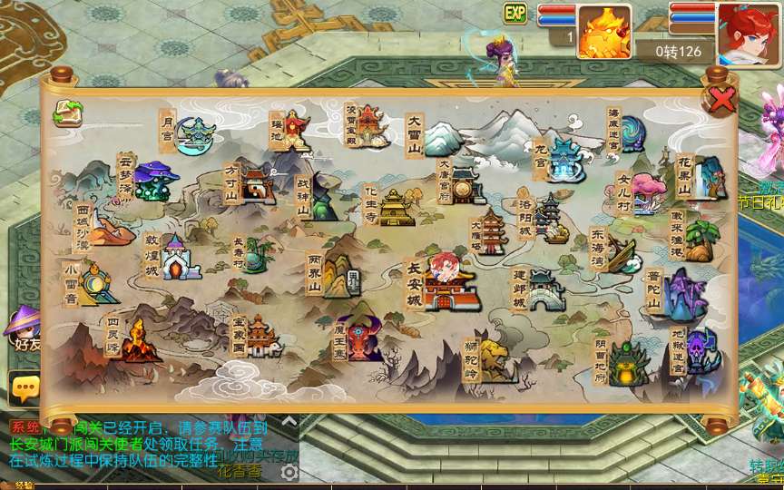 【大唐西游记尊享挂机版】2025年5月最新整理+Linux手工服务端+管理后台+源码+教程+单机一键即玩镜像服务端【站长亲测】