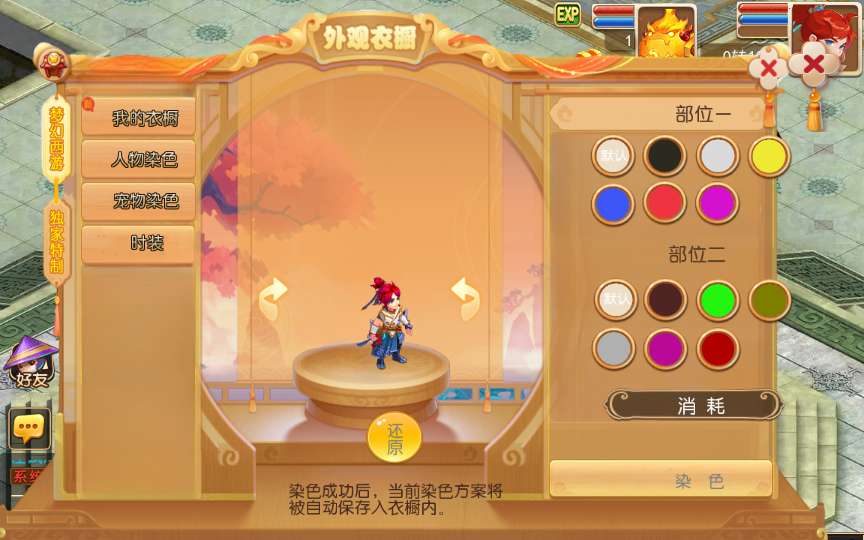 【大唐西游记尊享挂机版】2025年5月最新整理+Linux手工服务端+管理后台+源码+教程+单机一键即玩镜像服务端【站长亲测】