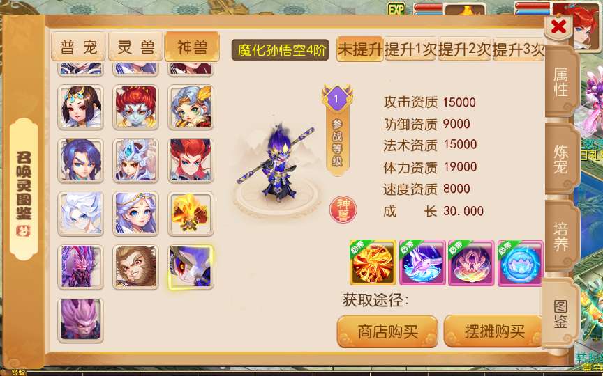 【大唐西游记尊享挂机版】2025年5月最新整理+Linux手工服务端+管理后台+源码+教程+单机一键即玩镜像服务端【站长亲测】