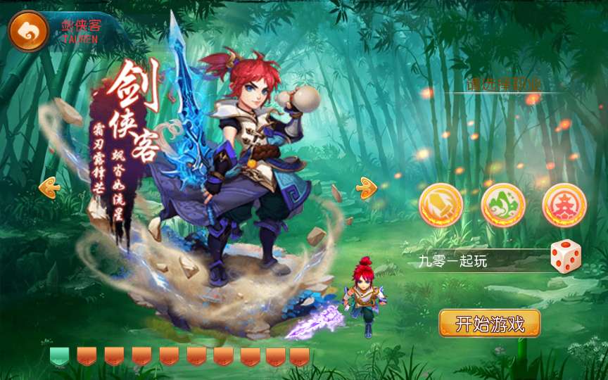 【白嫖西游尊享挂机版】2025年5月最新整理+Linux手工服务端+源码+管理后台+教程+单机一键即玩镜像服务端【站长亲测】