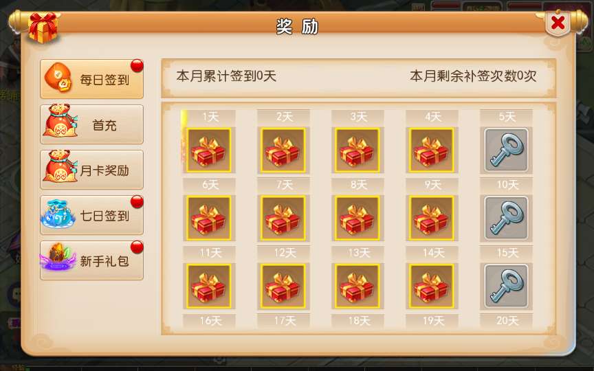 【白嫖西游尊享挂机版】2025年5月最新整理+Linux手工服务端+源码+管理后台+教程+单机一键即玩镜像服务端【站长亲测】