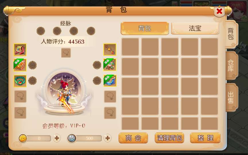 【白嫖西游尊享挂机版】2025年5月最新整理+Linux手工服务端+源码+管理后台+教程+单机一键即玩镜像服务端【站长亲测】