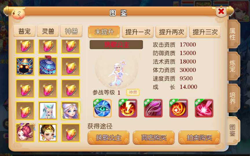 【白嫖西游尊享挂机版】2025年5月最新整理+Linux手工服务端+源码+管理后台+教程+单机一键即玩镜像服务端【站长亲测】