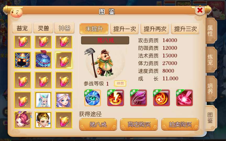 【白嫖西游尊享挂机版】2025年5月最新整理+Linux手工服务端+源码+管理后台+教程+单机一键即玩镜像服务端【站长亲测】