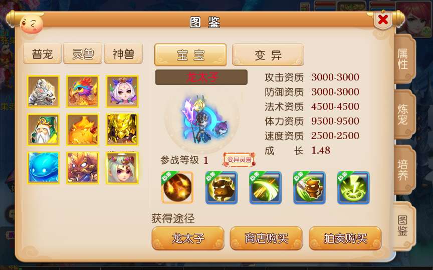 【白嫖西游尊享挂机版】2025年5月最新整理+Linux手工服务端+源码+管理后台+教程+单机一键即玩镜像服务端【站长亲测】