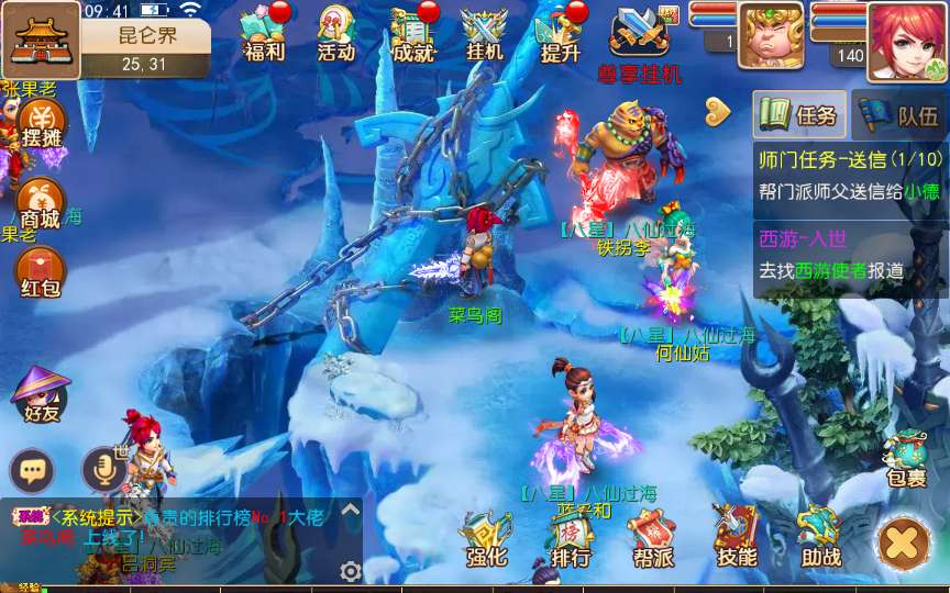 【白嫖西游尊享挂机版】2025年5月最新整理+Linux手工服务端+源码+管理后台+教程+单机一键即玩镜像服务端【站长亲测】