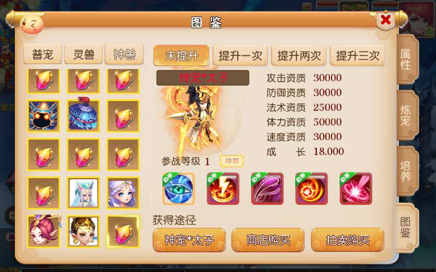 【白嫖西游尊享挂机版】2025年5月最新整理+Linux手工服务端+源码+管理后台+教程+单机一键即玩镜像服务端【站长亲测】