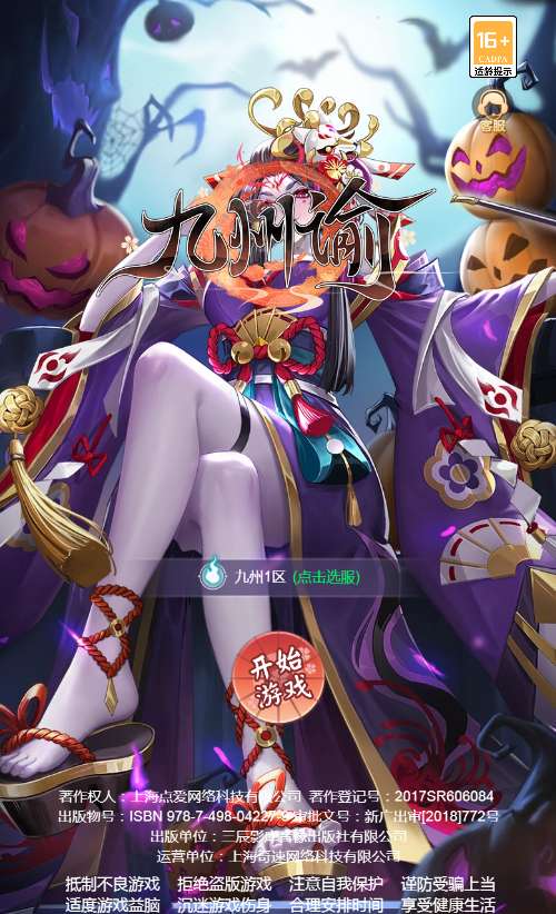 【强势西游】2022年10月最新整理+后台（赠Linux本地学习手工服务端）+单机一键即玩镜像服务端【站长亲测】