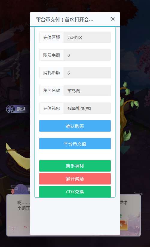 【强势西游】2022年10月最新整理+后台（赠Linux本地学习手工服务端）+单机一键即玩镜像服务端【站长亲测】