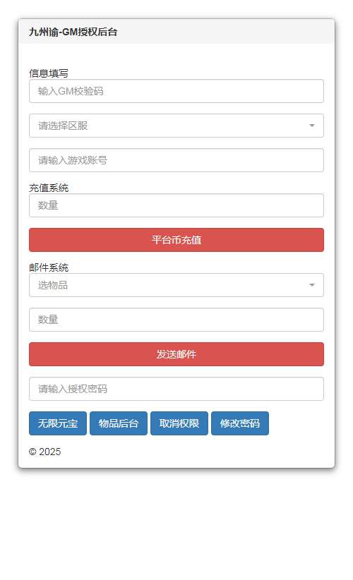 【强势西游】2022年10月最新整理+后台（赠Linux本地学习手工服务端）+单机一键即玩镜像服务端【站长亲测】
